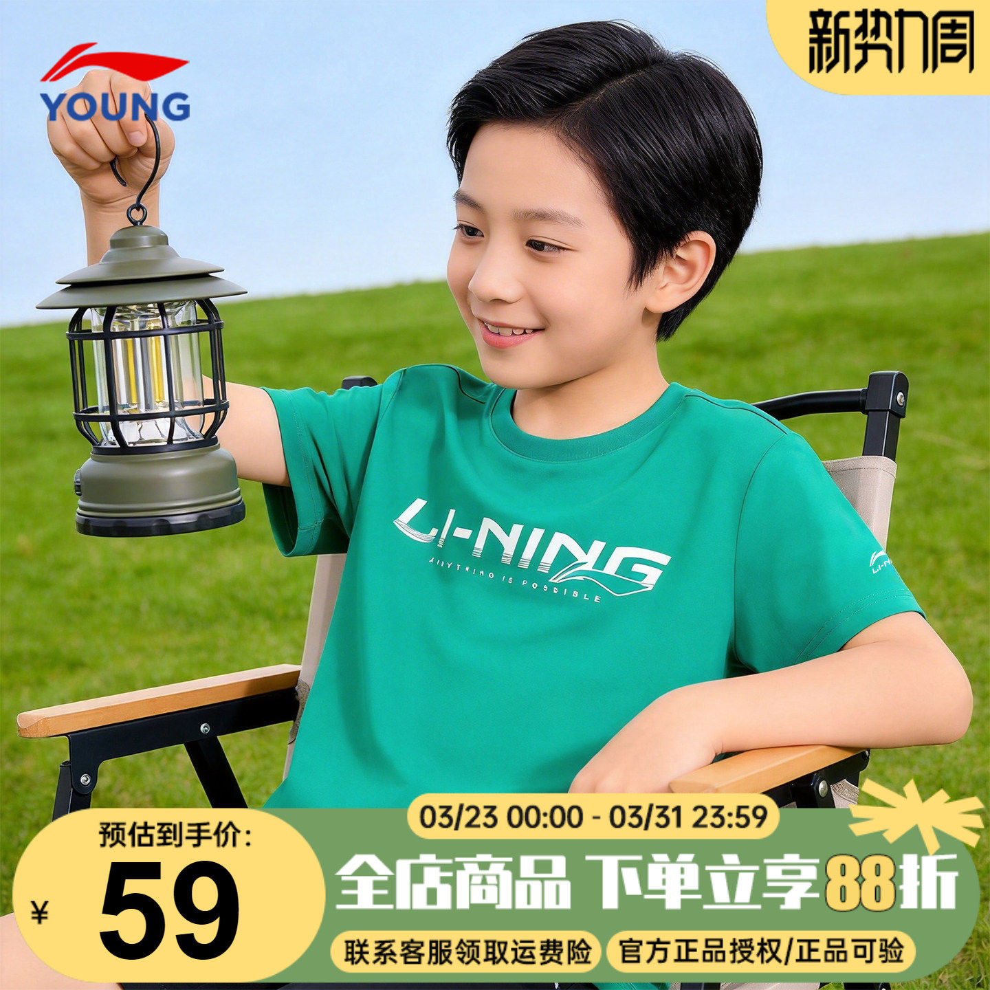 李宁男童速干短袖t恤男孩2026夏季新款青少年冰丝宽松半袖上衣