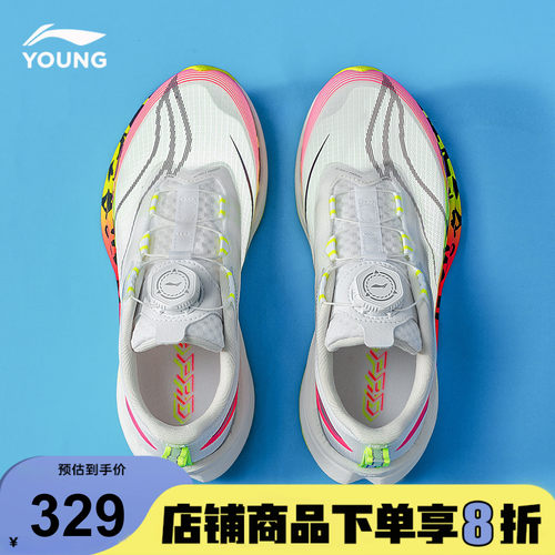 李宁赤兔9PRO儿童运动鞋男童