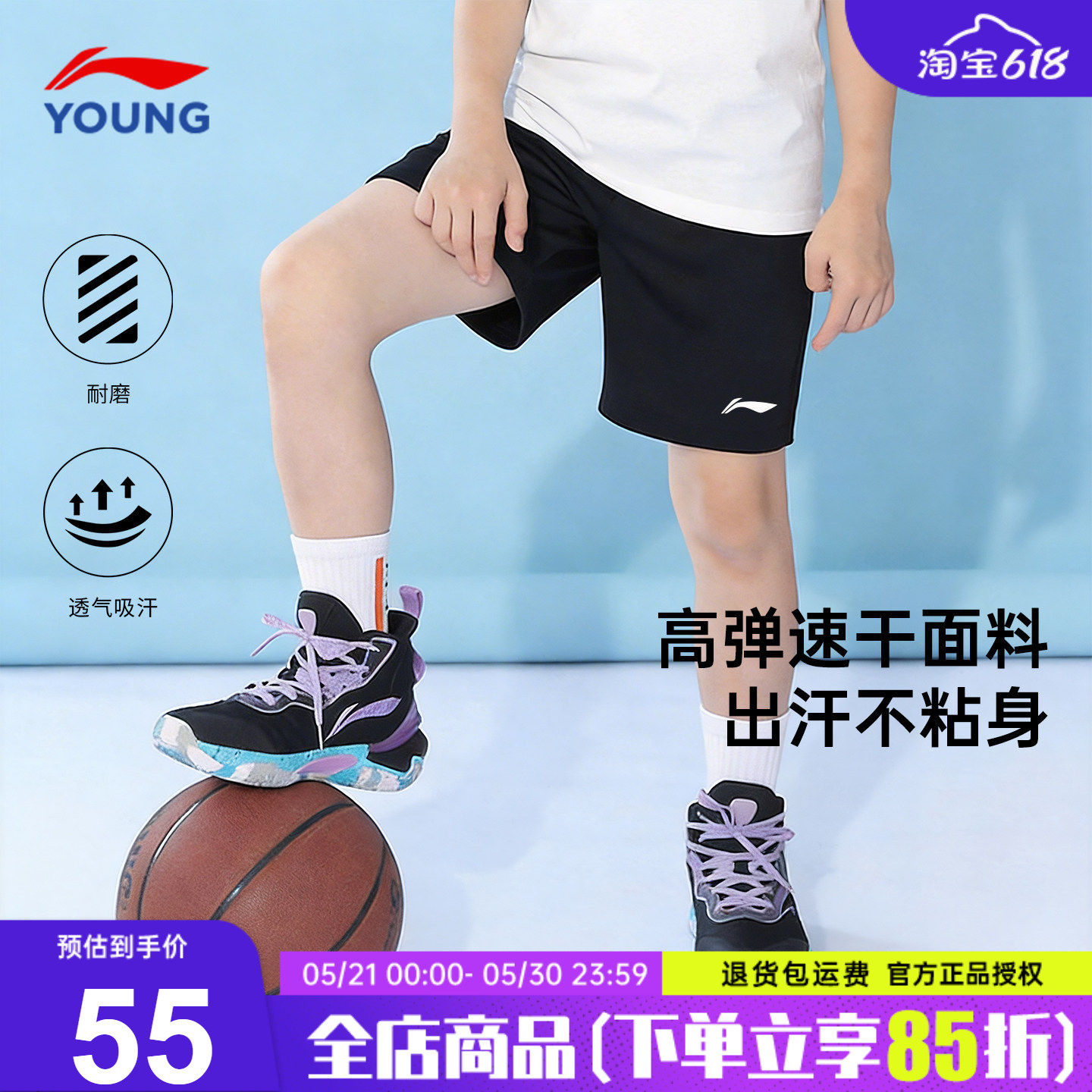 李宁童装男童速干短裤26夏季新款青少年宽松薄款五分裤透气运动裤