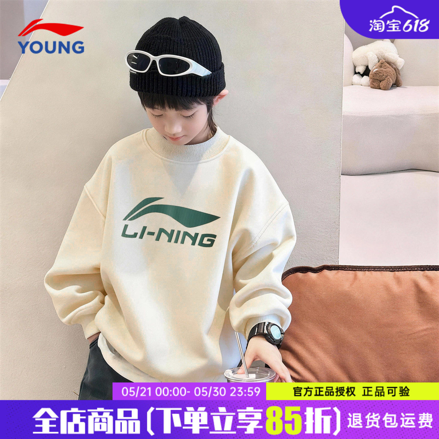 李宁男童卫衣2026春季新款青少年纯棉休闲运动男女大童套头衫上衣