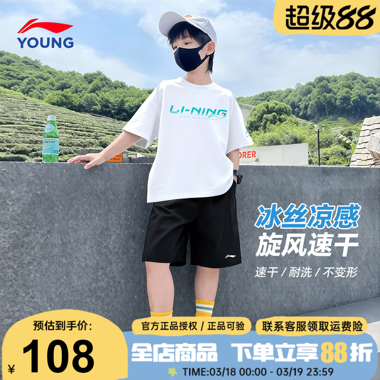 李宁儿童短袖短裤运动套装男童纯棉速干T恤运动套装2026夏季新款