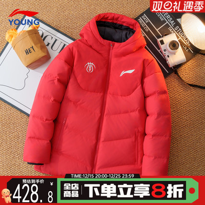 李宁男童羽绒服26新年羽绒外套