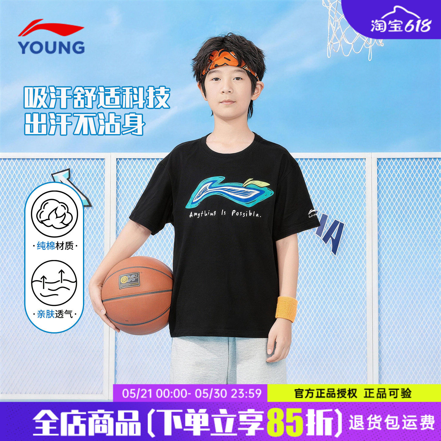 李宁男童短袖t恤儿童纯棉透气2026夏季新款黑色运动休闲时髦半袖