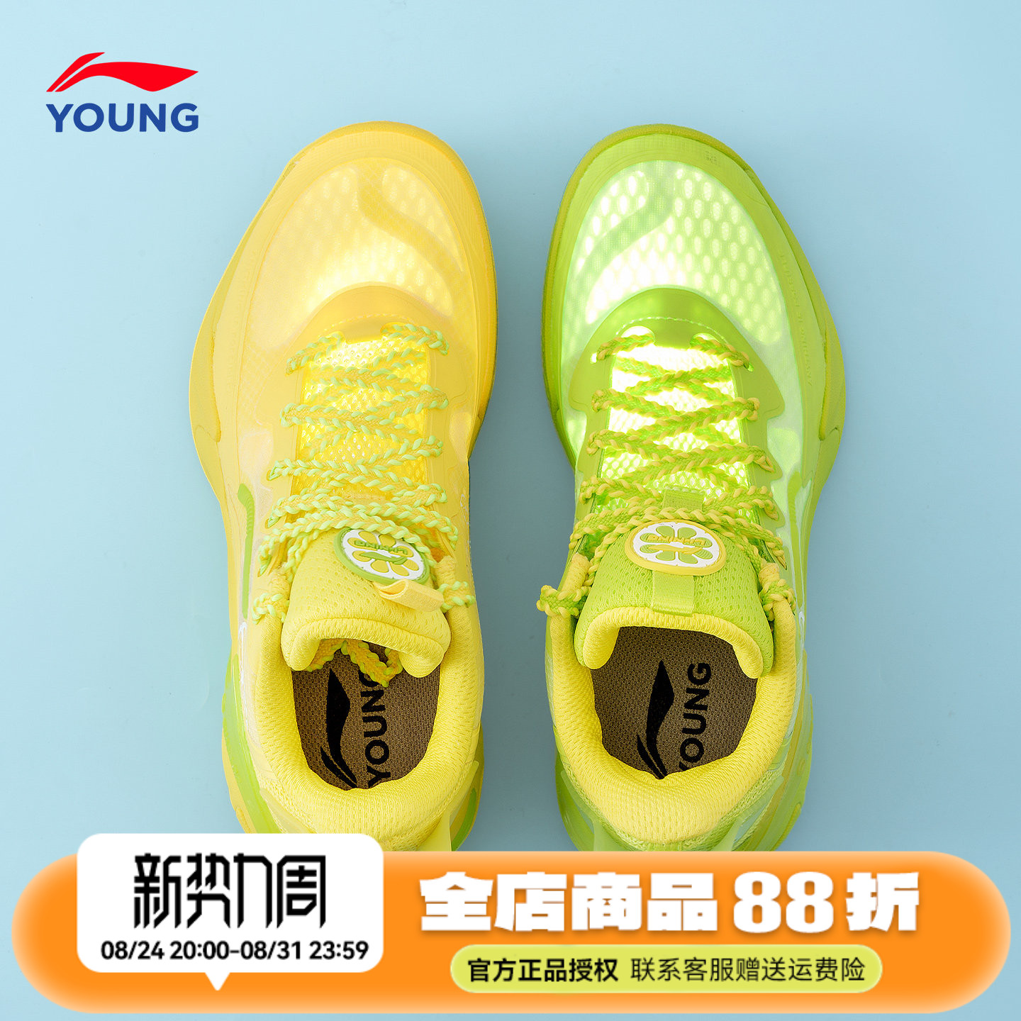 李宁男童篮球鞋儿童2026夏季新款男女大童专业训练球鞋青少年童鞋