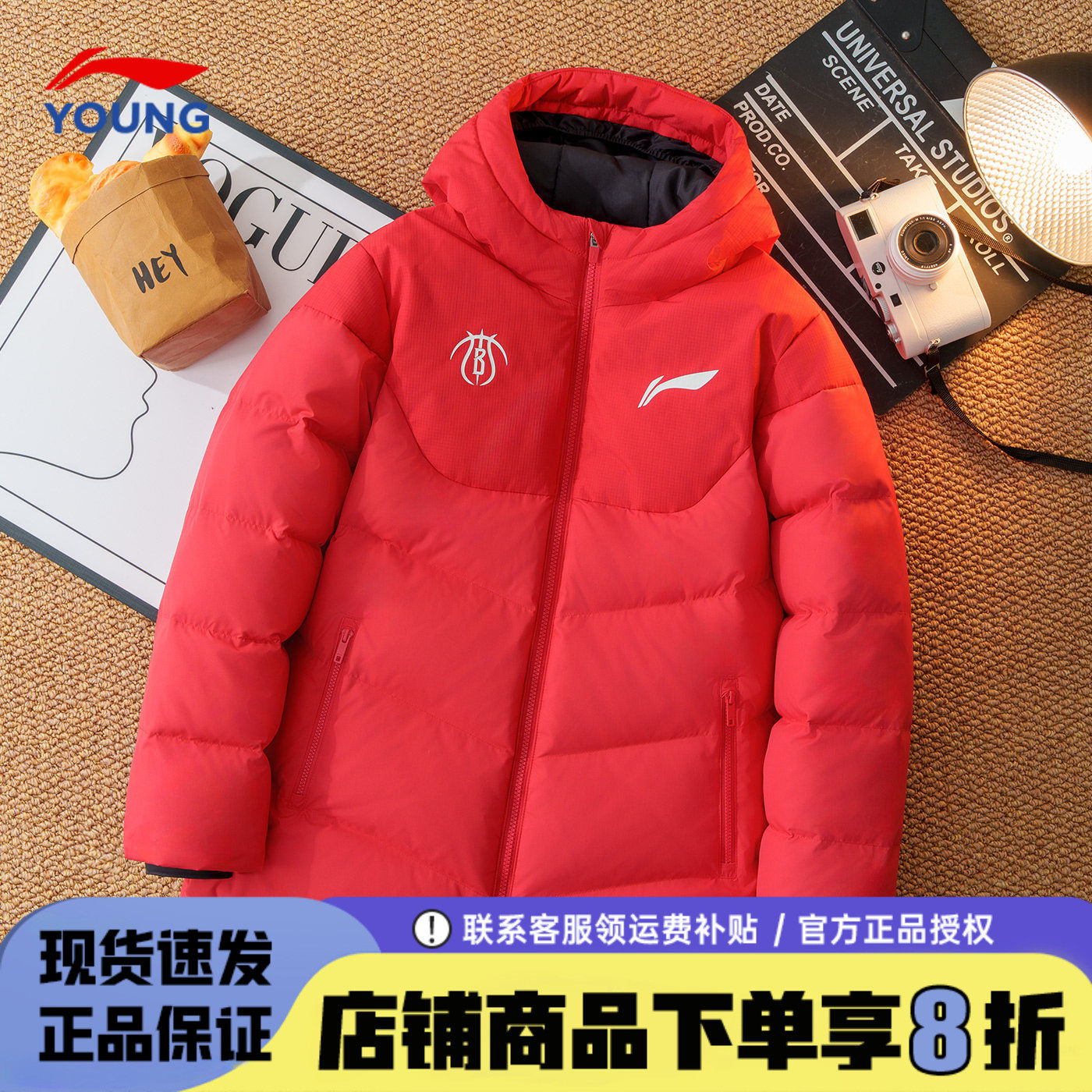 李宁男童羽绒服新年款马年本命年红色拜年服男女童抗静电羽绒外套