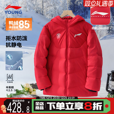 李宁儿童红色羽绒服鸭绒保暖外套