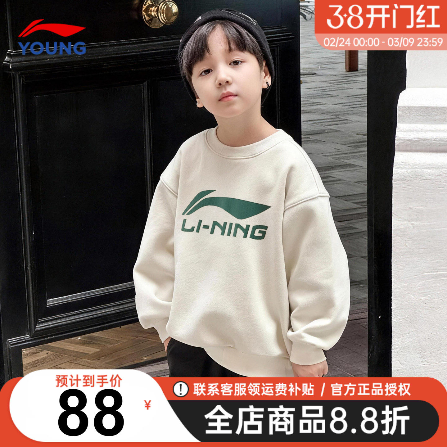 李宁儿童卫衣男童男女童2026春季新款青少年运动长袖t恤童装上衣