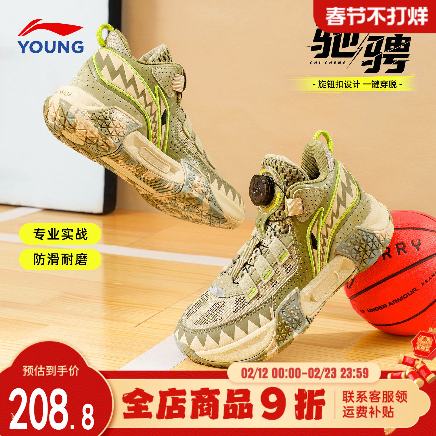 李宁儿童篮球鞋2026春季新款驰骋男童专业训练球鞋防滑耐磨运动鞋