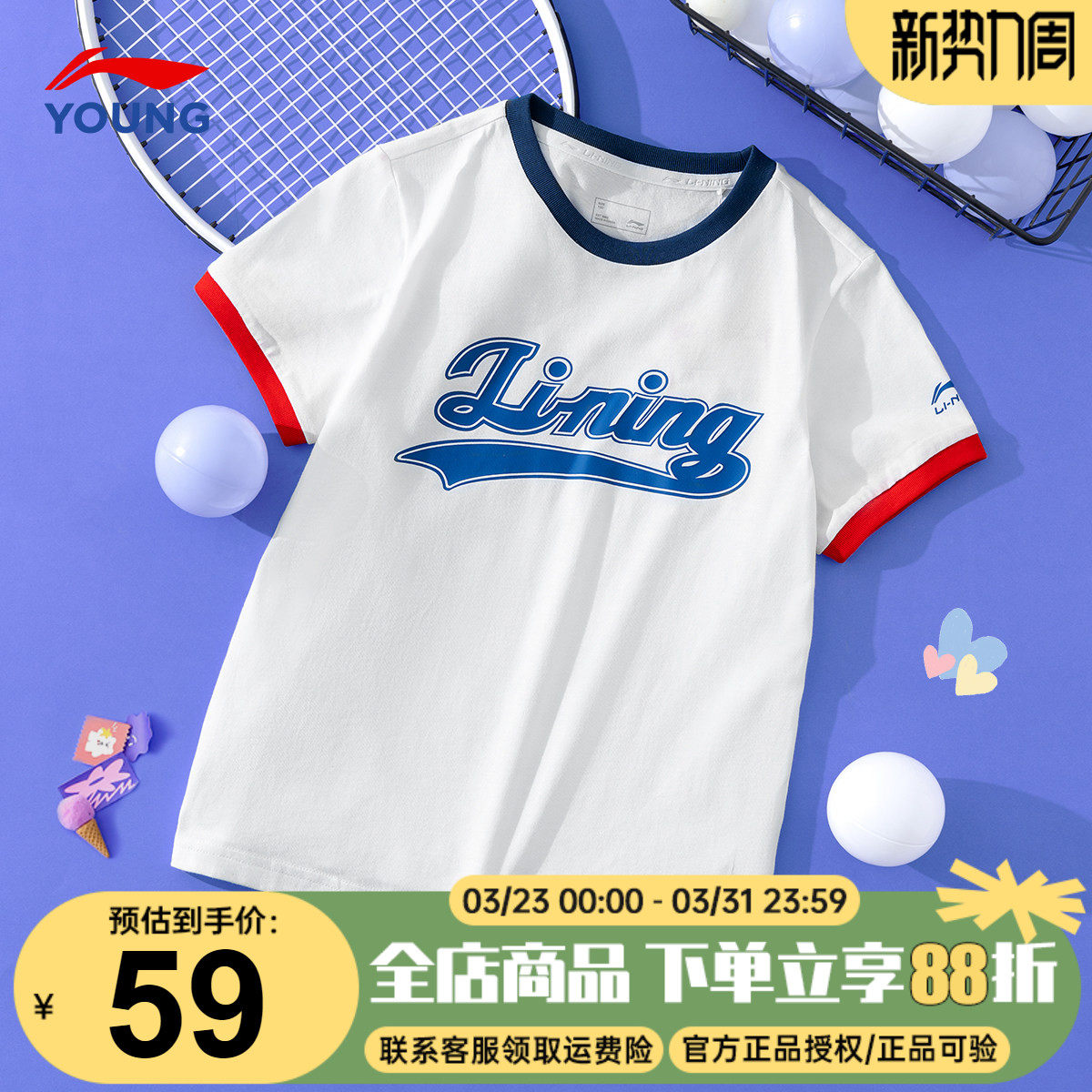 李宁儿童短袖t恤男童26夏装新款纯棉男孩青少年时髦白色半袖上衣