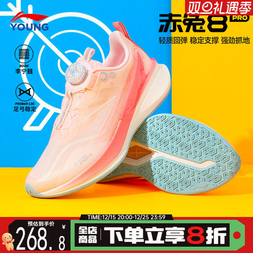 李宁儿童运动鞋女童减震透气鞋子