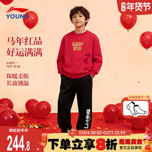 李宁童装儿童卫衣套装男童26马年青少年新年款本命年红色两件套