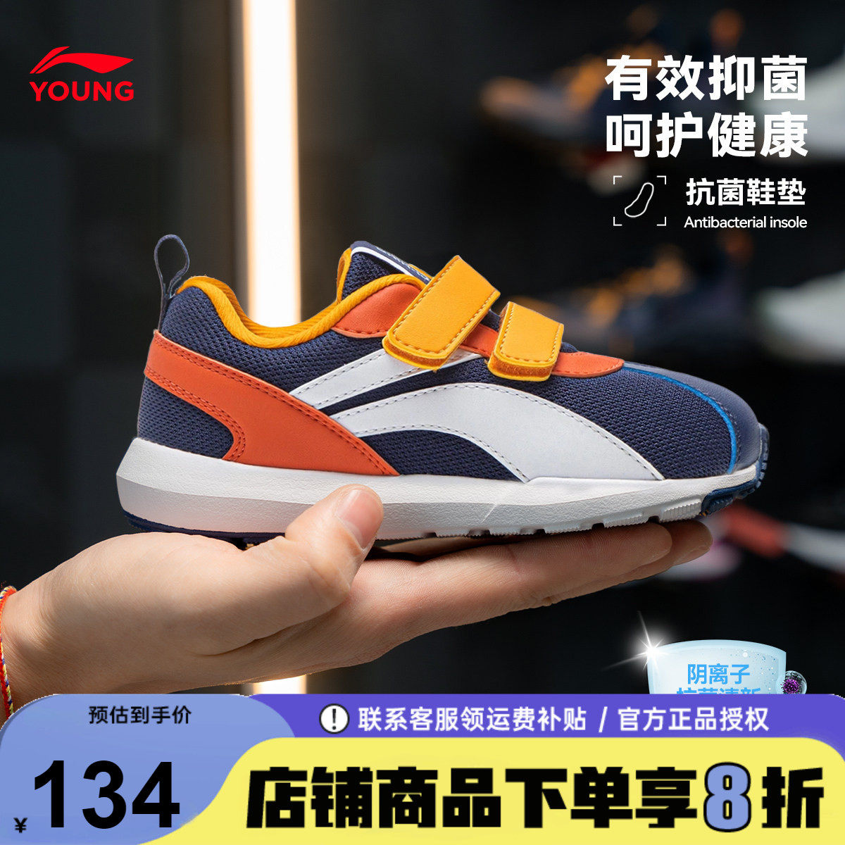 官方正品|李宁童鞋儿童运动鞋男童26春季新款轻便软底防滑跑步鞋