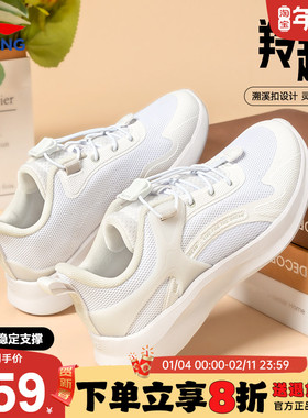 李宁儿童运动鞋男童2026春季新款小白鞋青少年大童网面透气白色鞋