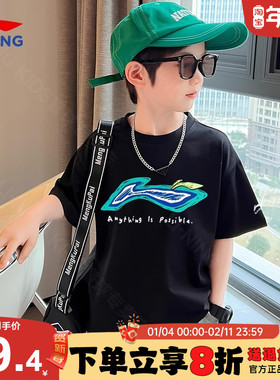 李宁男童短袖t恤儿童2026夏装新款黑色时髦休闲纯棉宽松运动半袖