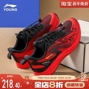 男童中大童青少年红色本命年运动鞋 李宁儿童跑步鞋 正品 新款 26春季