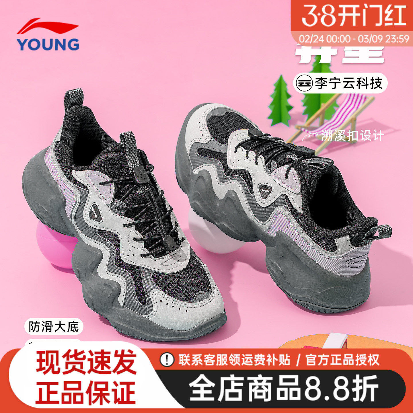 李宁女童鞋异星官方正品2025秋冬新款儿童软底防滑运动鞋女孩女鞋