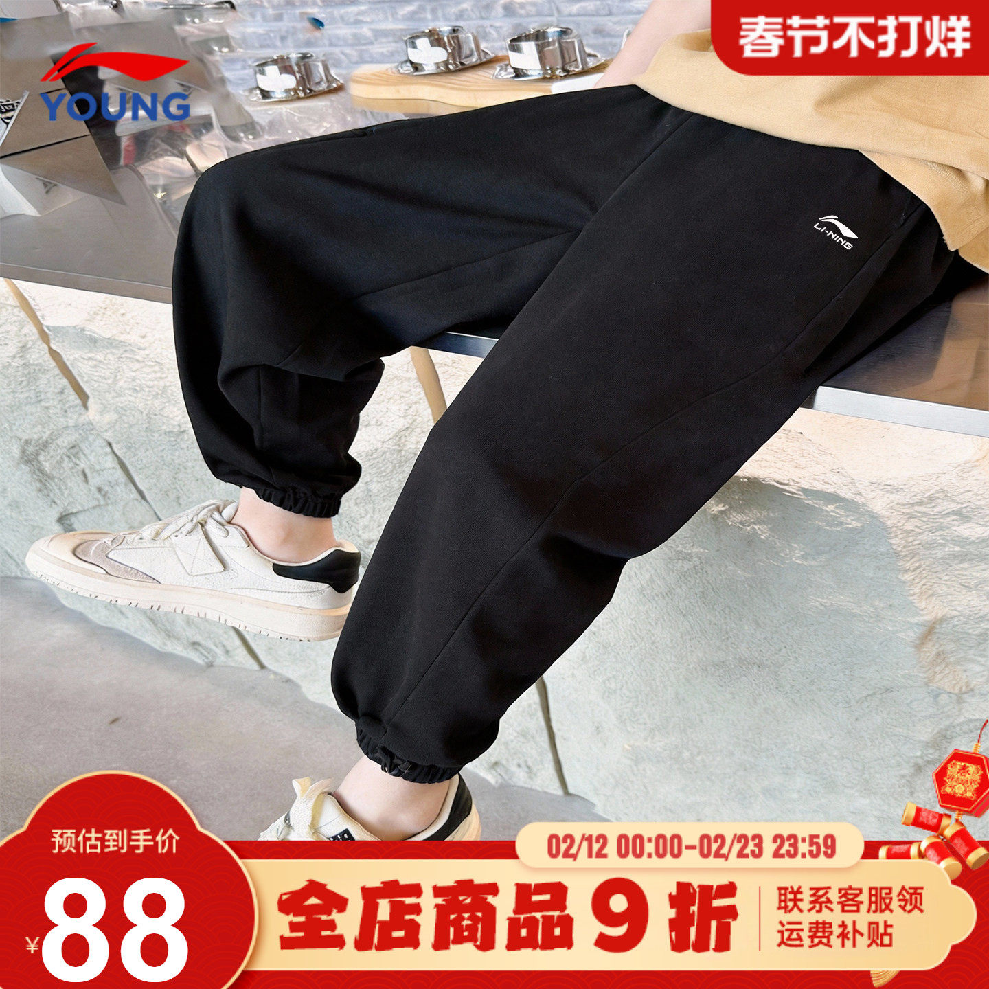 李宁男童裤子2026春季新款儿童束脚长裤青少年纯棉休闲童装运动裤