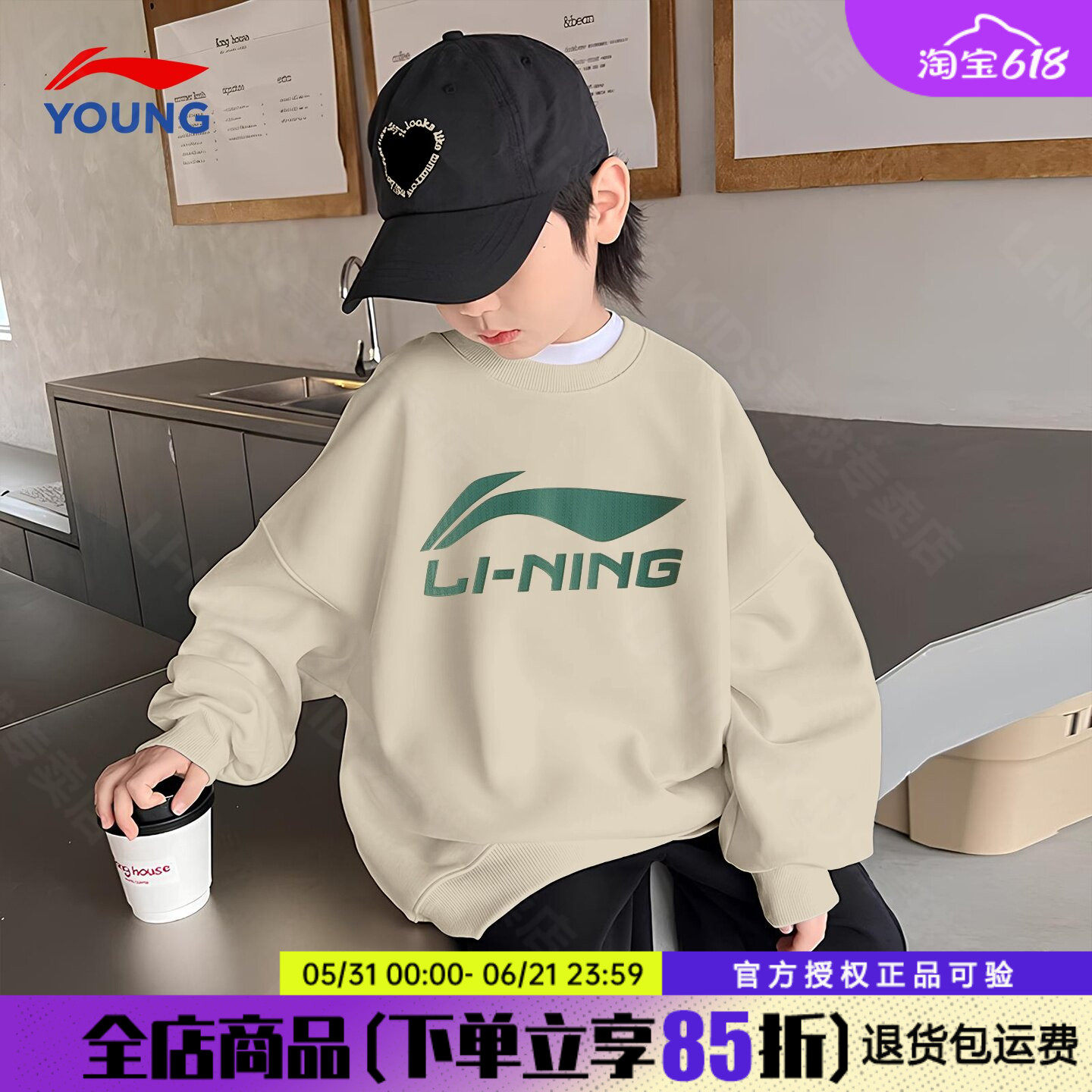 李宁男童卫衣2026春季新款青少年纯棉休闲运动男女大童套头衫上衣