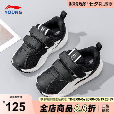 李宁儿童运动鞋男童阿甘鞋