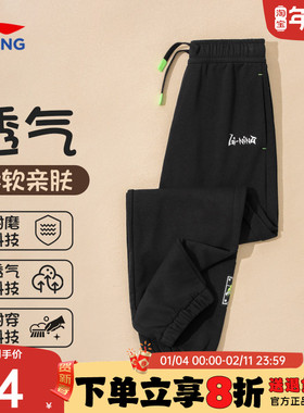 李宁男童裤子2026春季新款儿童大童黑色棉质宽松卫裤青少年运动裤