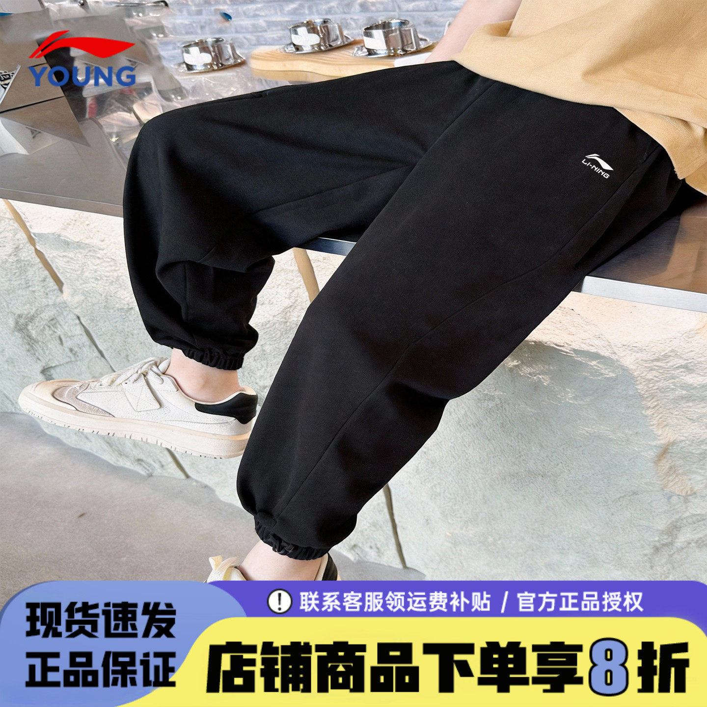 李宁男童裤子纯棉休闲束脚长裤