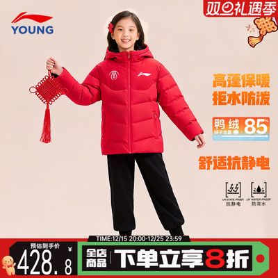 李宁儿童羽绒服红色男女童外套