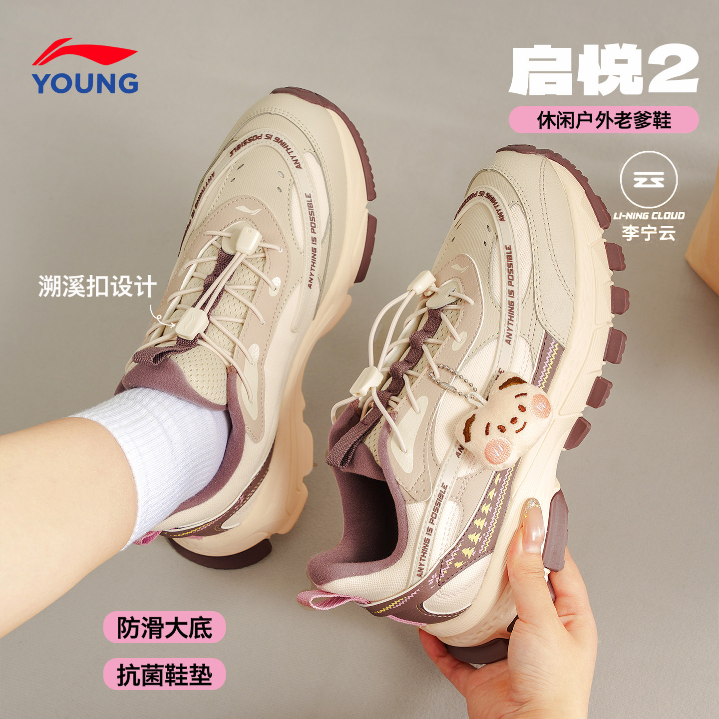 李宁女童鞋子2025新款秋冬加绒儿童鞋女大童防滑二棉鞋女款运动鞋