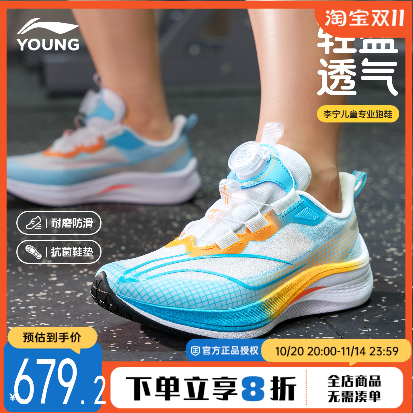 李宁专业跑步鞋赤兔7pro男童新款儿童青少年训练网面跑鞋运动鞋子