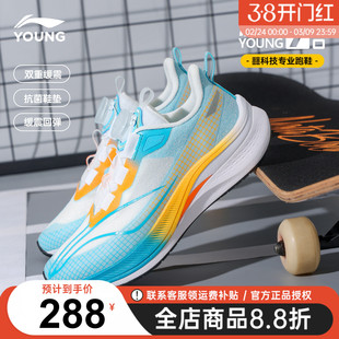 官方正品|李宁赤兔7PRO儿童跑步鞋男童2026春季新款青少年轻便鞋