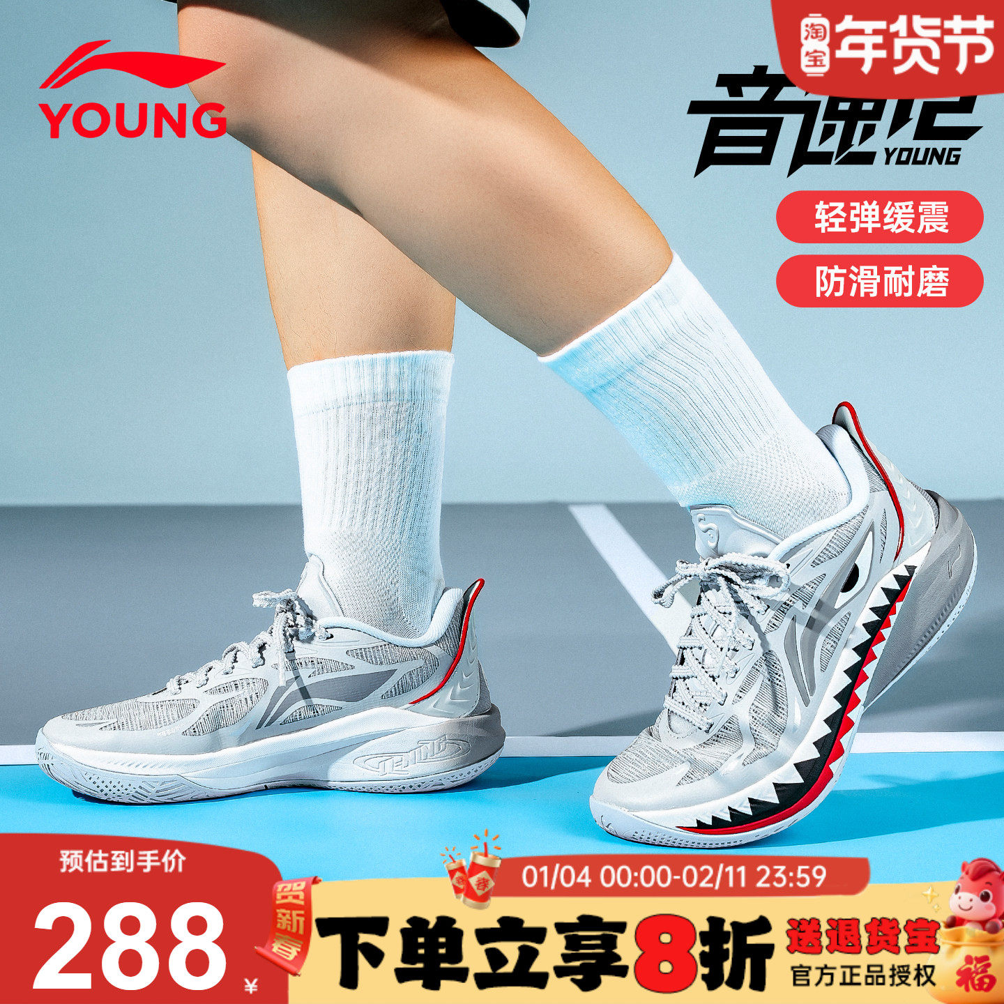 李宁音速12儿童篮球鞋男童26春季新款男女童青少年专业防滑运动鞋