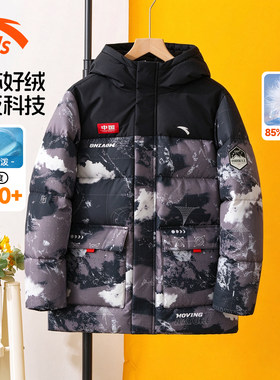 安踏儿童羽绒服男童26冬季新款大童青少年加厚中款保暖防泼水外套