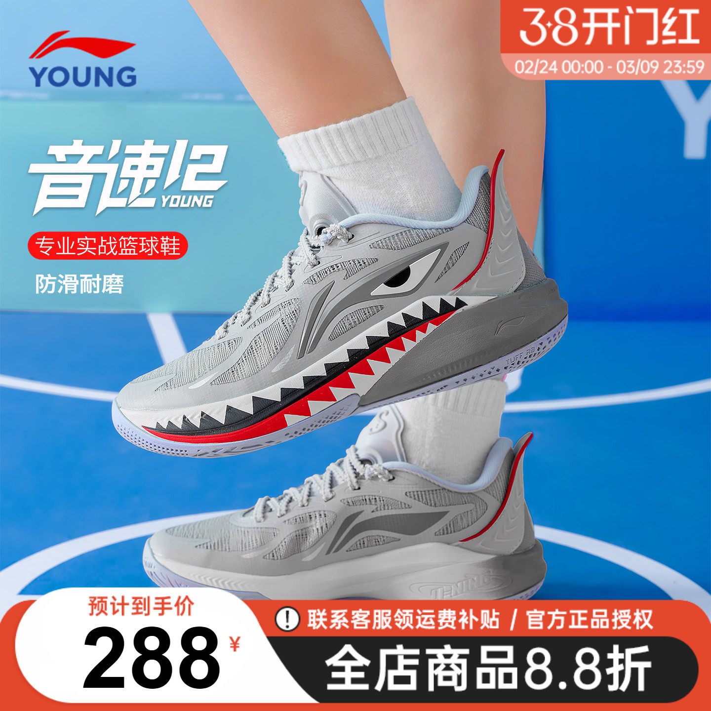 李宁儿童篮球鞋25新款男女大童音速12青少年正品专业防滑运动鞋子