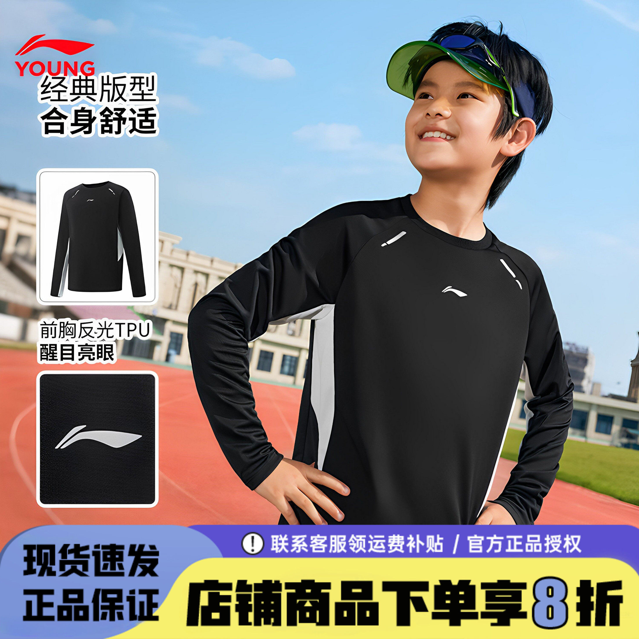 李宁儿童长袖t恤2026春季新体能训练系列套头卫衣宽松休闲打底衫