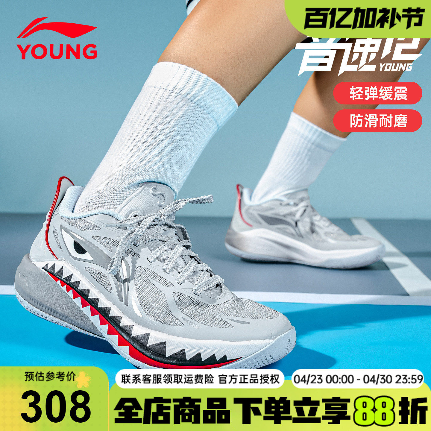 李宁儿童篮球鞋音速12男女童26春季新款青少年正品专业防滑运动鞋