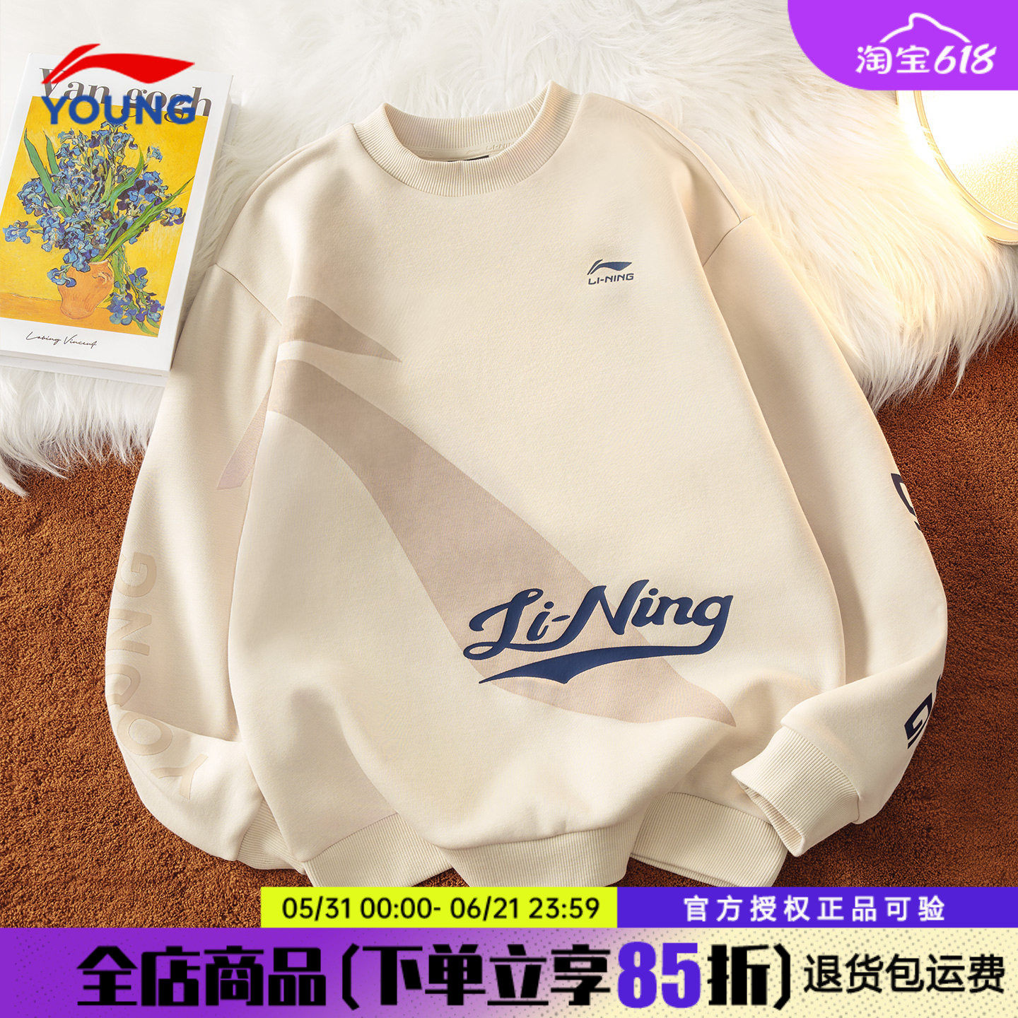李宁儿童加绒卫衣男童秋冬2025新款青少年正品加厚上衣套头衫童装