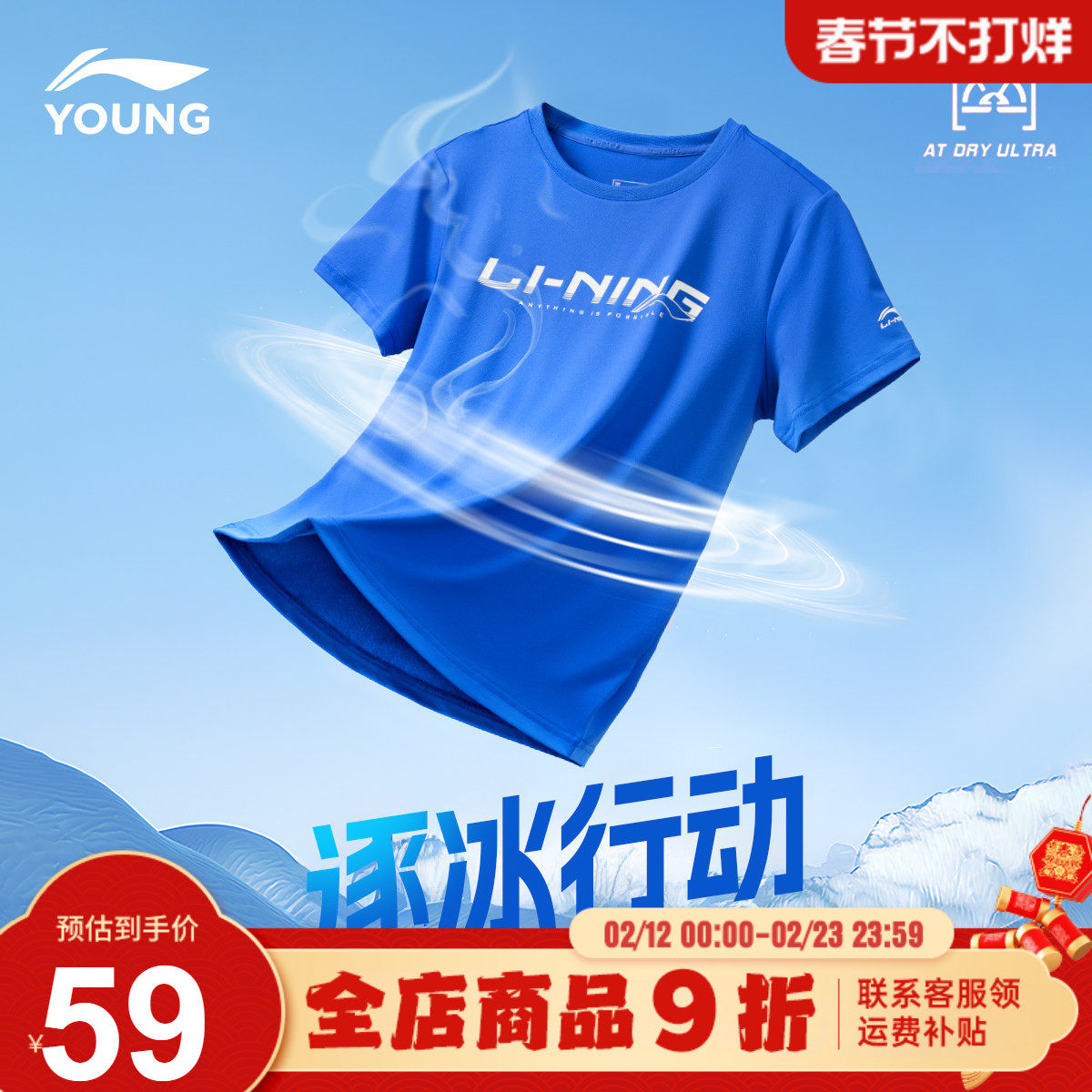 李宁男童速干短袖t恤儿童2026夏季中大童新款青少年冰丝半袖上衣