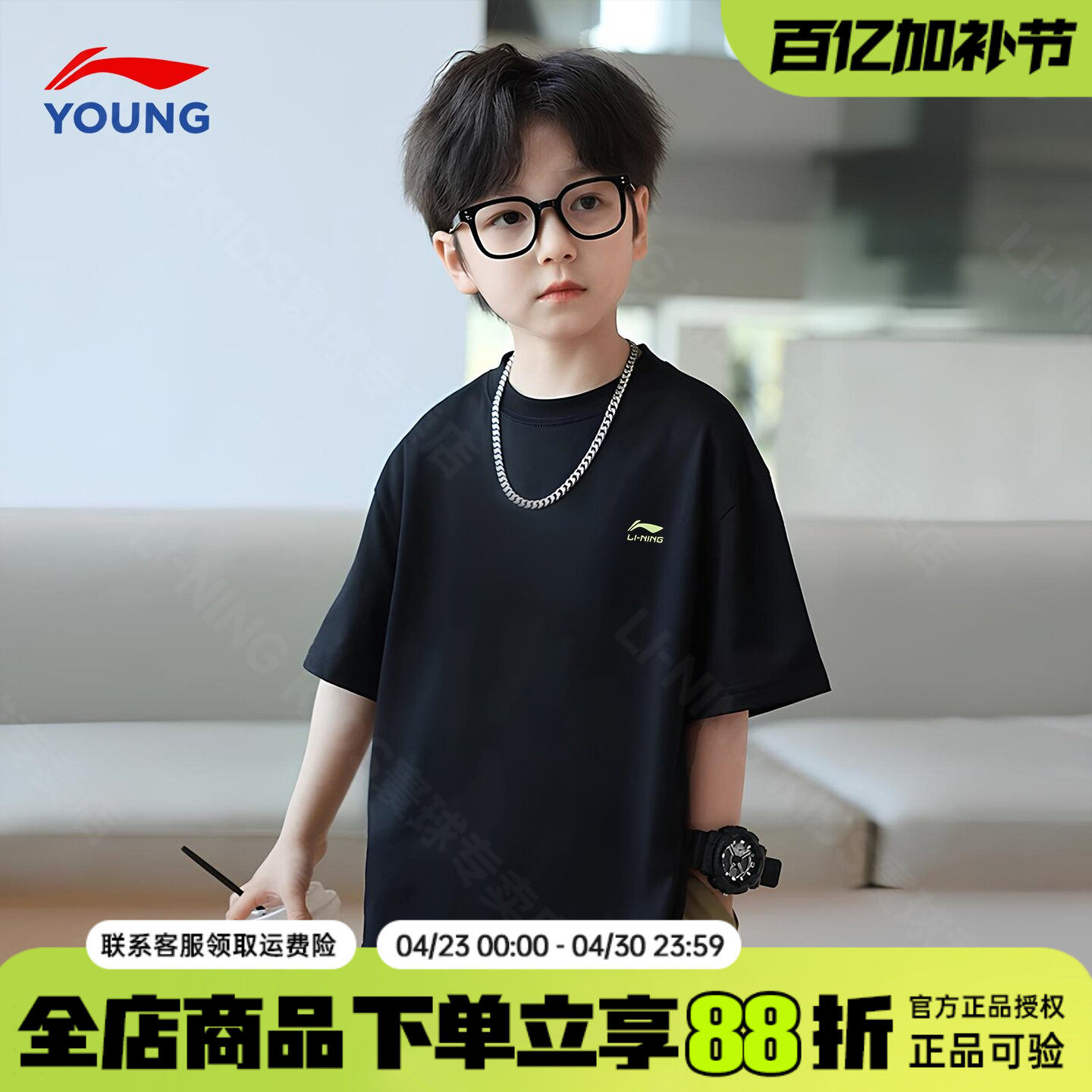 李宁男童速干t恤儿童短袖2026夏季新款黑色帅气时髦吸汗半袖上衣