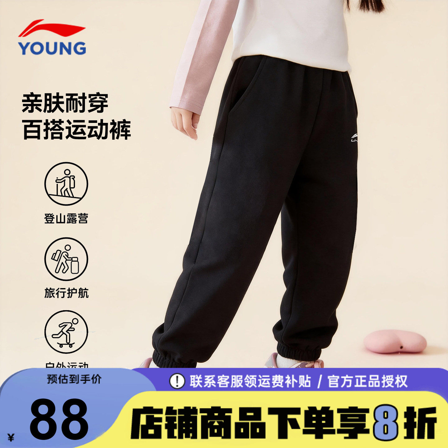 李宁男童裤子童装2026春季新款儿童束脚长裤青少年棉质休闲运动裤