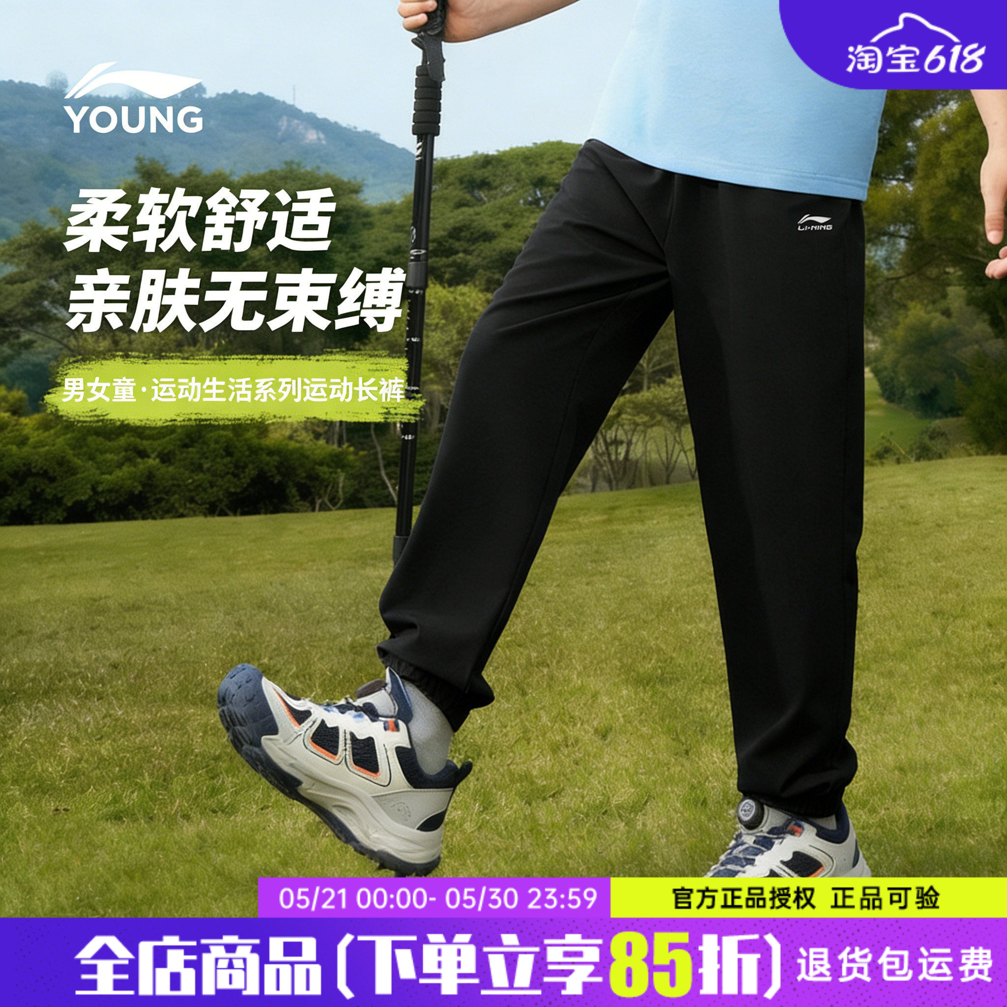 李宁男童裤子速干2026夏季新款时尚卫裤大童青少年防蚊裤长裤夏装