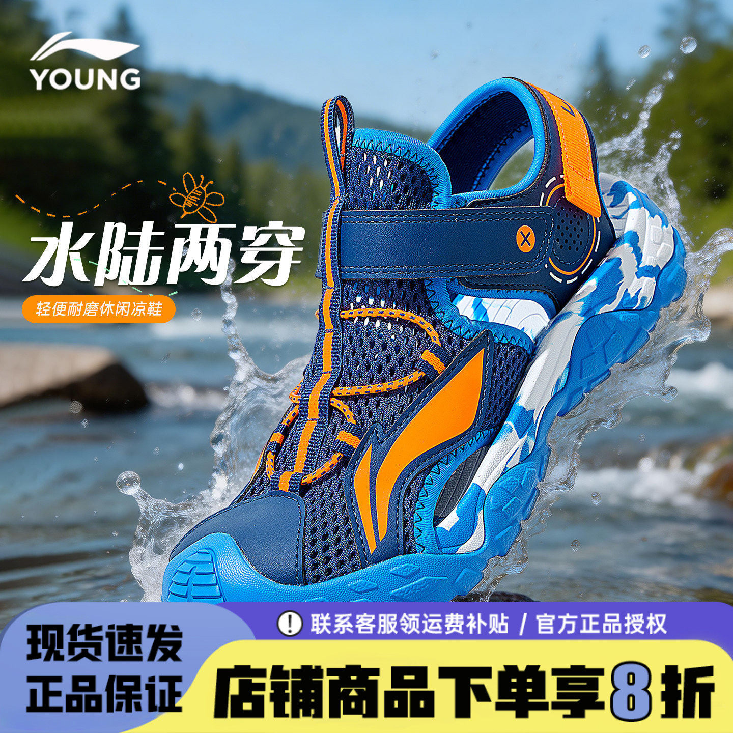 李宁儿童凉鞋2026夏季新款男孩运动青少年大童轻便透气沙滩童鞋子