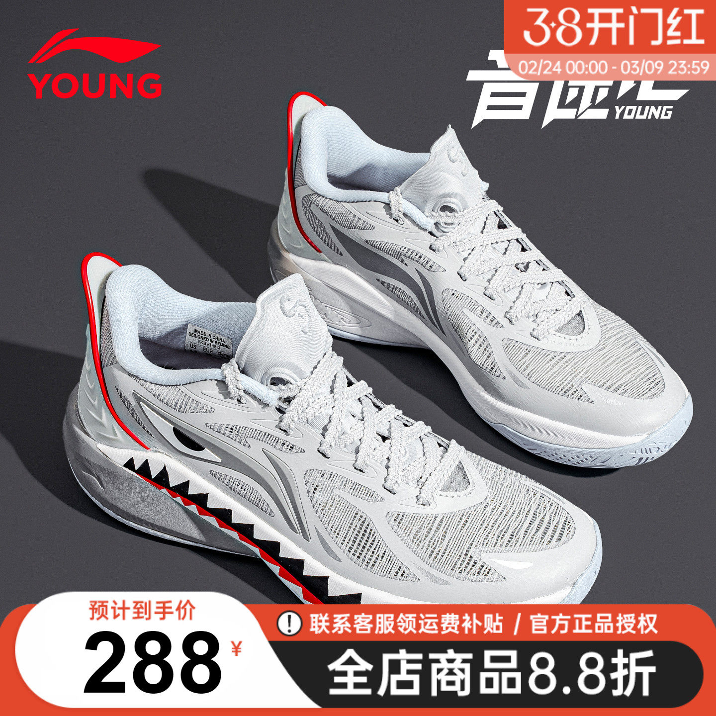 李宁童鞋儿童篮球鞋26新款男女大童青少年男孩专业运动鞋子音速12