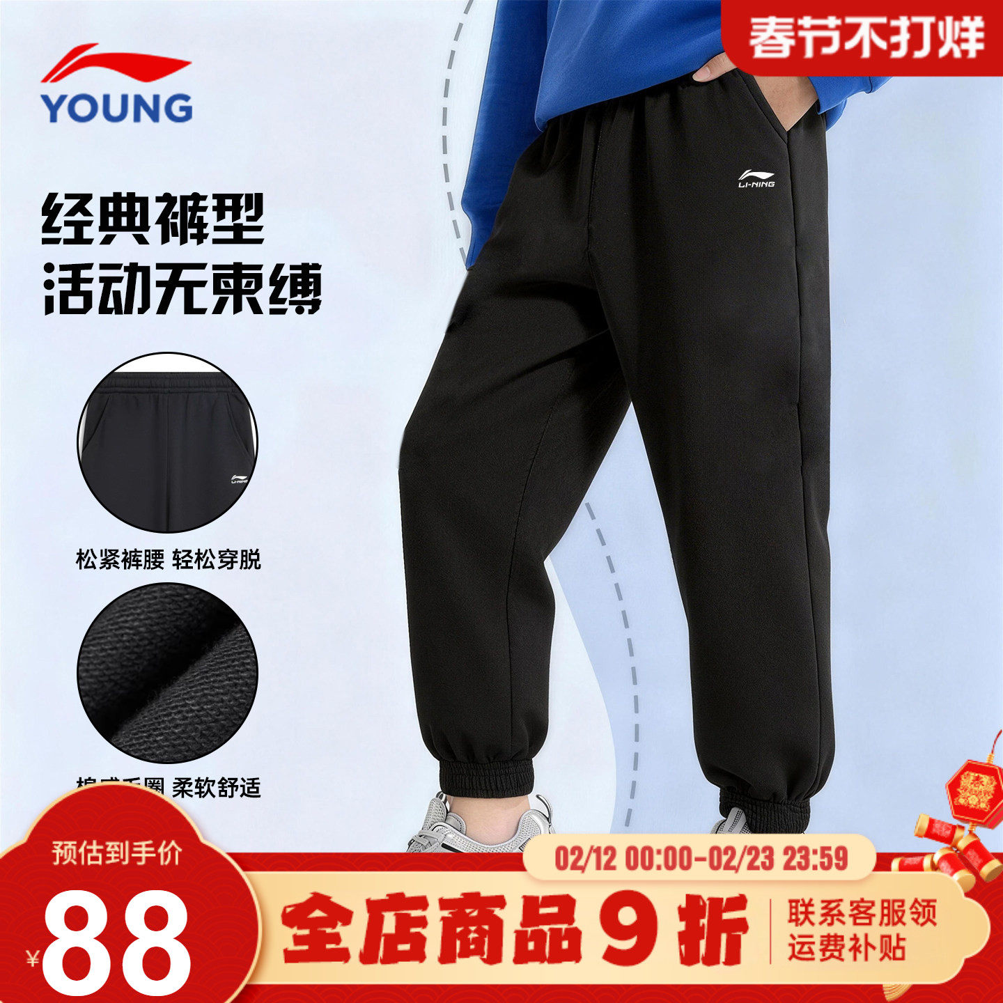 李宁男童裤子儿童2026春季新款束脚长裤青少年棉质休闲童装运动裤