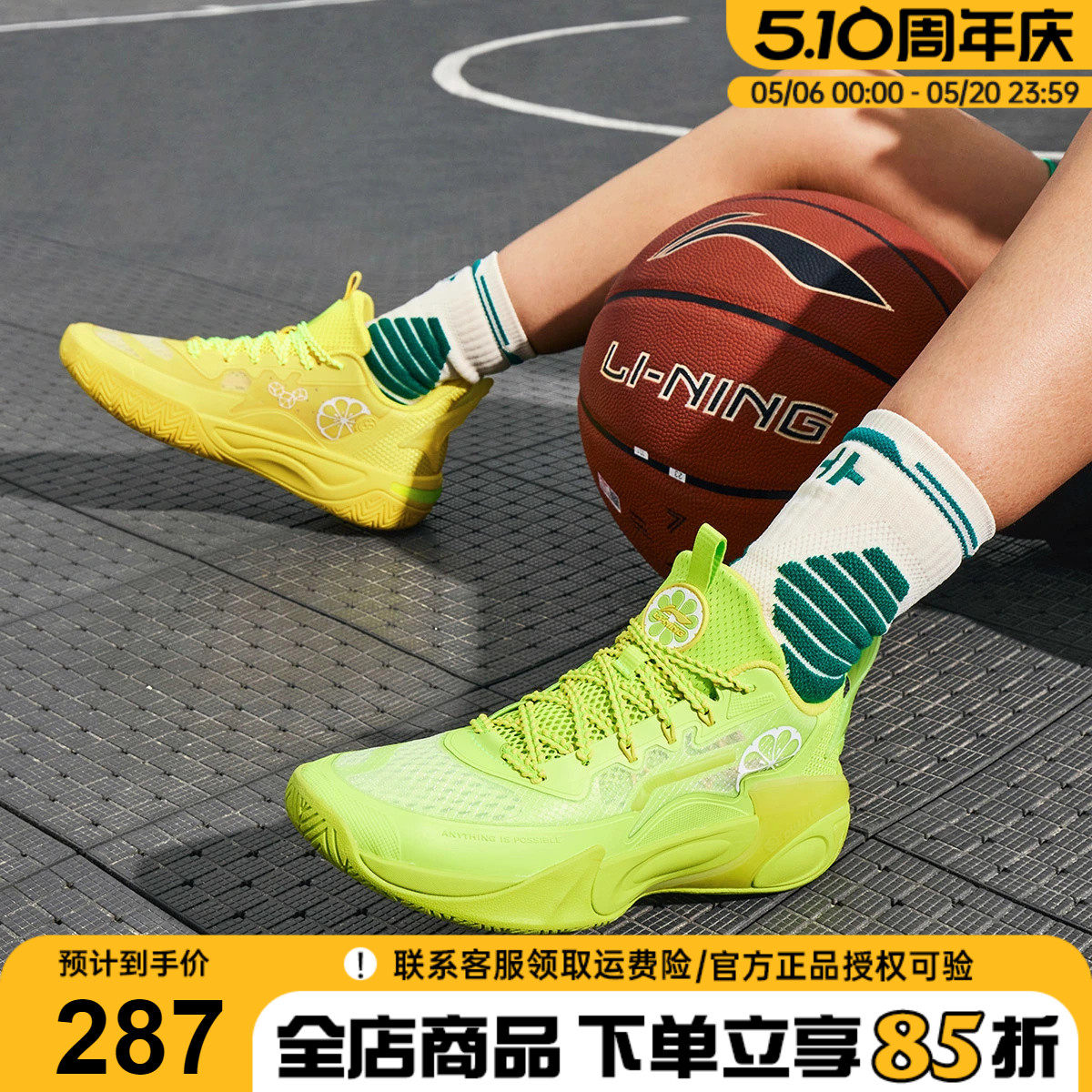 李宁男童篮球鞋儿童2026夏季新款男女大童专业训练球鞋青少年童鞋
