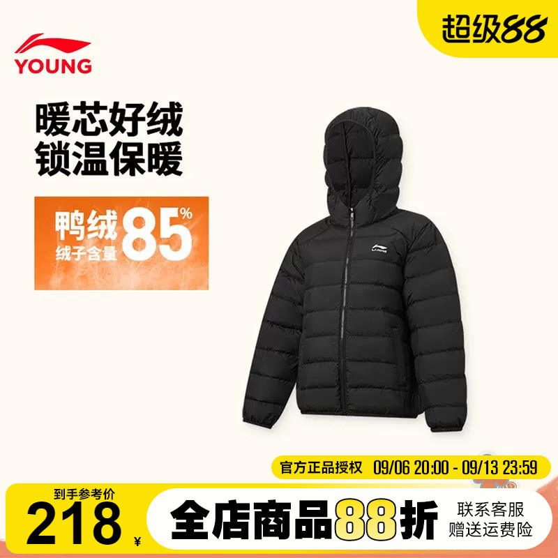 李宁儿童羽绒服26连帽防泼水外套图片