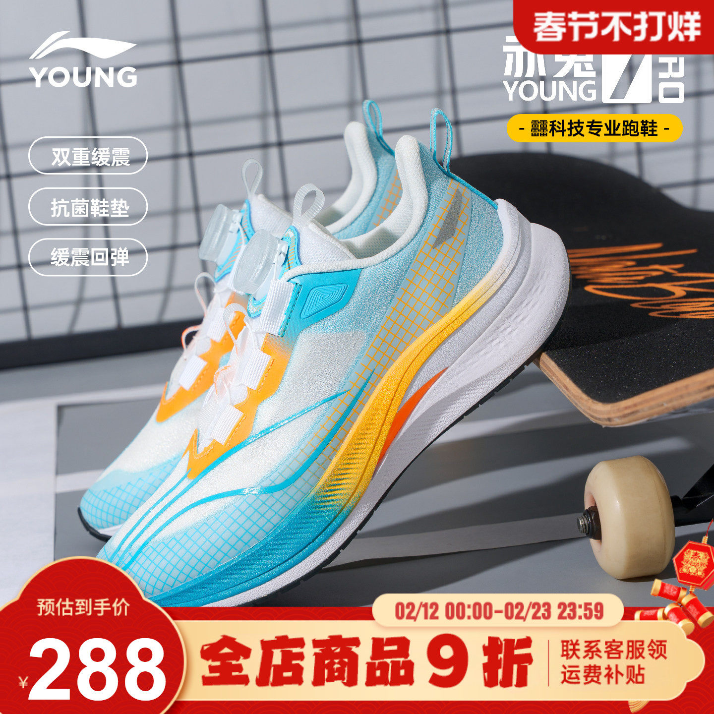 官方正品|李宁赤兔7PRO儿童跑步鞋男童2026春季新款青少年轻便鞋