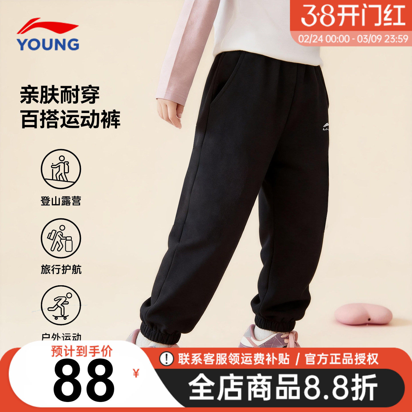 李宁男童裤子童装2026春季新款儿童束脚长裤青少年棉质休闲运动裤