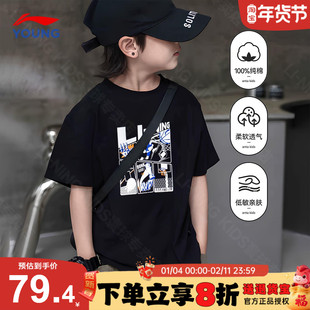 李宁男童短袖t恤26夏装新款男女童吸汗透气学生黑色纯棉运动半袖