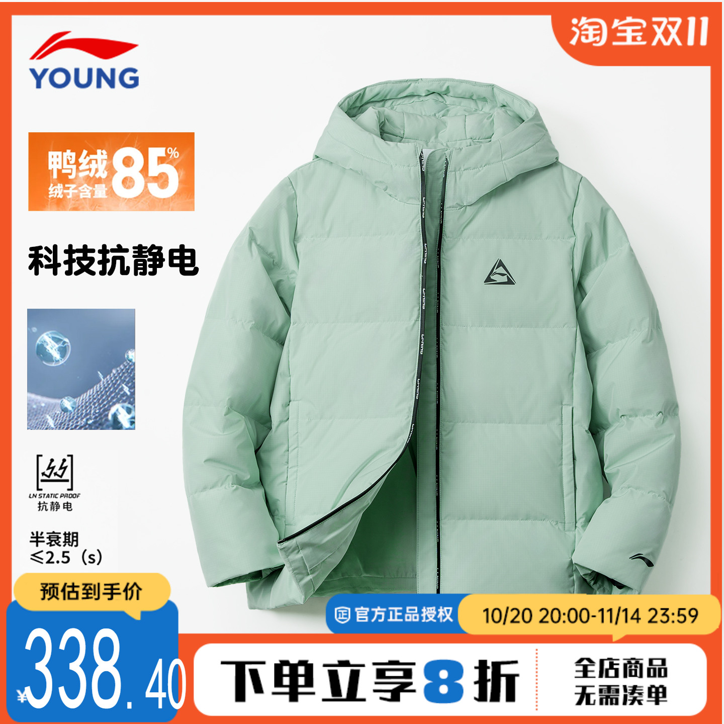 李宁女童羽绒服男女大童2025新款儿童白鸭绒小女孩冬季运动服外套