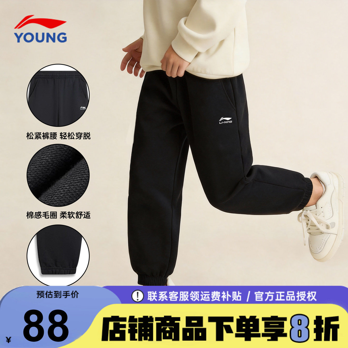 李宁男童裤子儿童2026春季新款童装青少年纯棉休闲运动裤束脚长裤