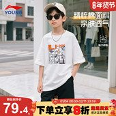李宁男童t恤儿童2026夏季 纯棉透气吸汗白色运动短袖 新款 大童时尚